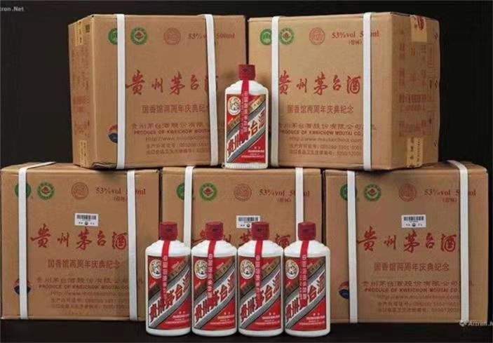 余干茅台酒回收