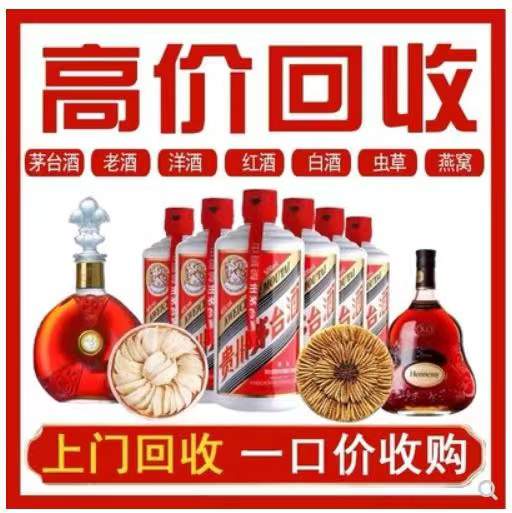 余干回收茅台酒